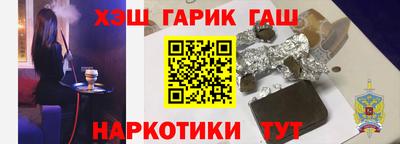 мяу мяу кристалл Ливны