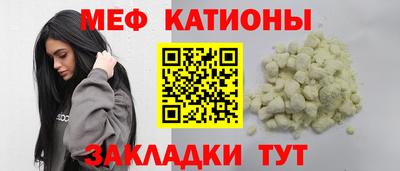 спайс Лесосибирск