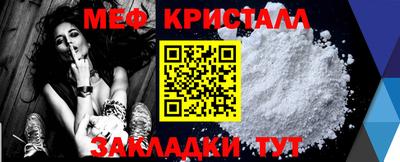 спайс Лесосибирск