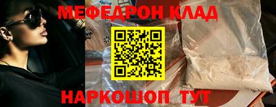 спайс Лесосибирск