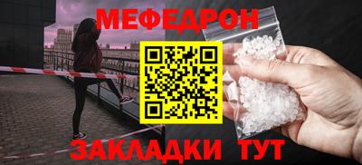 спайс Лесосибирск