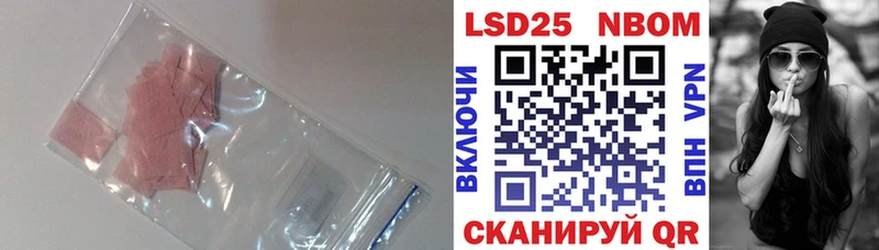 ЛСД экстази кислота  Кимры 