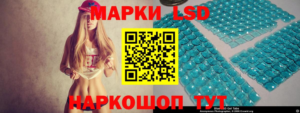 KRAKEN рабочий сайт  Лсд 25 экстази ecstasy  Кимры  Вход с VPN  ЛСД экстази ecstasy  Лсд 25 экстази 