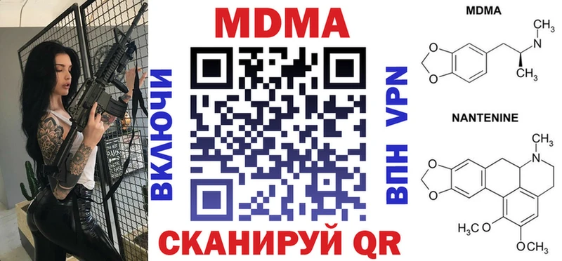 что такое наркотик Кимры MDMA VHQ