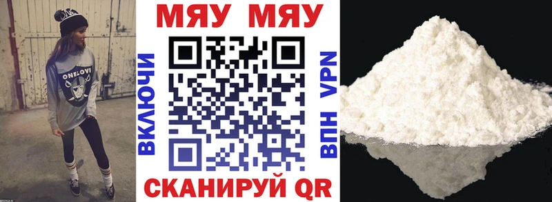 купить наркотик площадка Telegram МЯУ-МЯУ мяу мяу Кимры