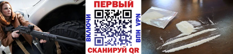 Первитин Methamphetamine хочу наркоту Кимры
