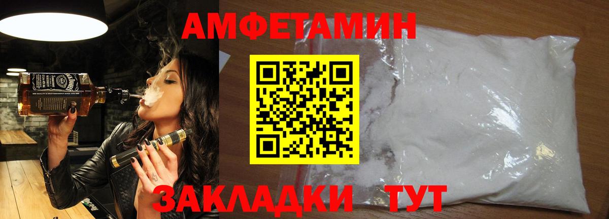 МЕТАМФЕТАМИН Methamphetamine Кимры