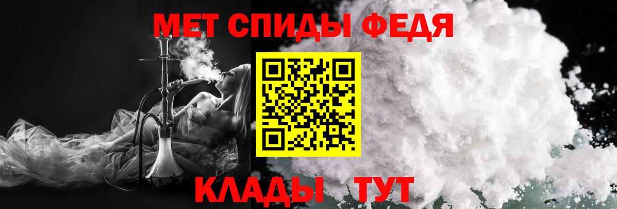 МЕТАМФЕТАМИН кристалл  Вход с VPN  МЕТАМФЕТАМИН кристалл  Кимры 