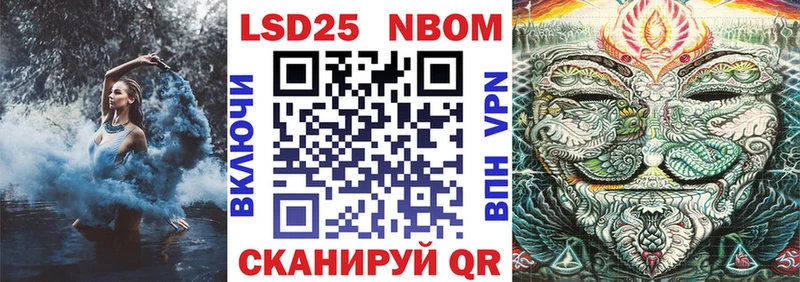 Марки 25I-NBOMe 1,5мг  Кимры 