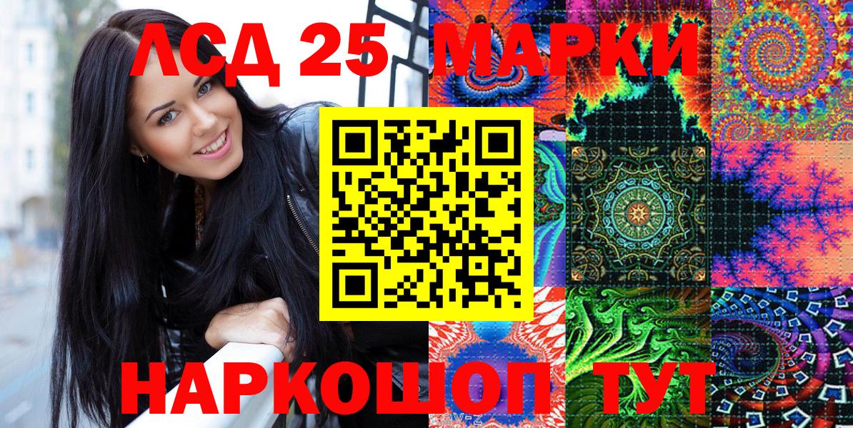 Марки NBOMe 1500мкг  Вход с VPN  Марки NBOMe 1500мкг  Кимры 