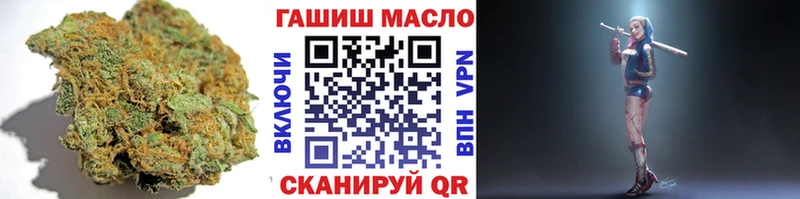ТГК гашишное масло  Кимры 