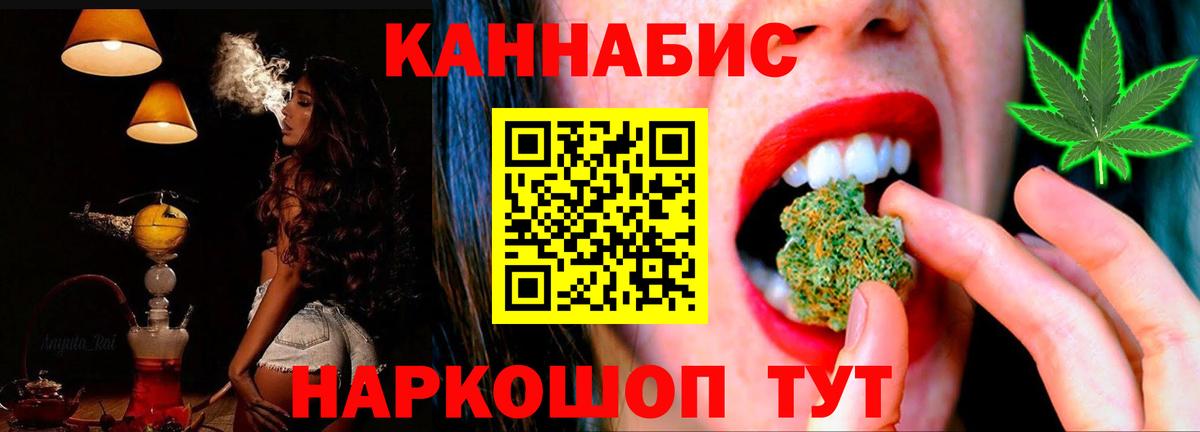 Бошки марихуана семена Кимры